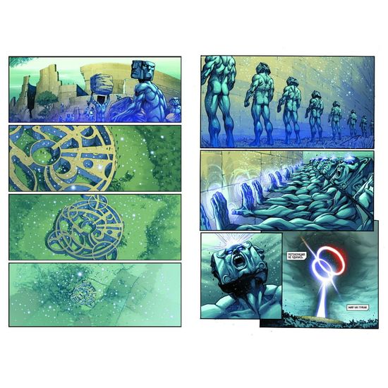 Комикс Мстители. Бесконечность: ПРОЛОГ. Том 3