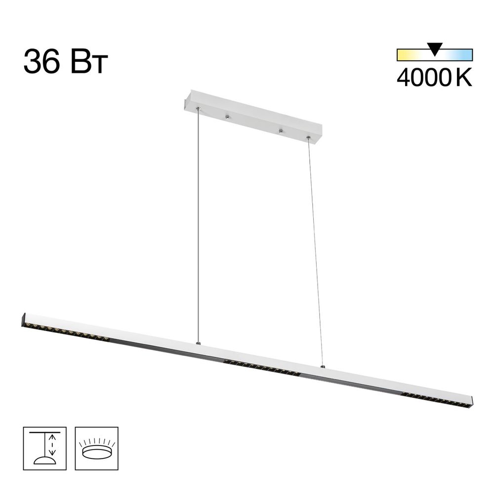 Citilux EDGE CL720010N LED Подвесной светильник Белый