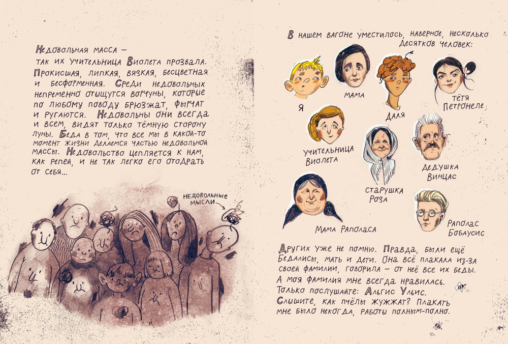 Сибирские хайку