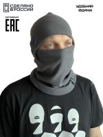 Балаклава зимняя подшлемник  на флисе