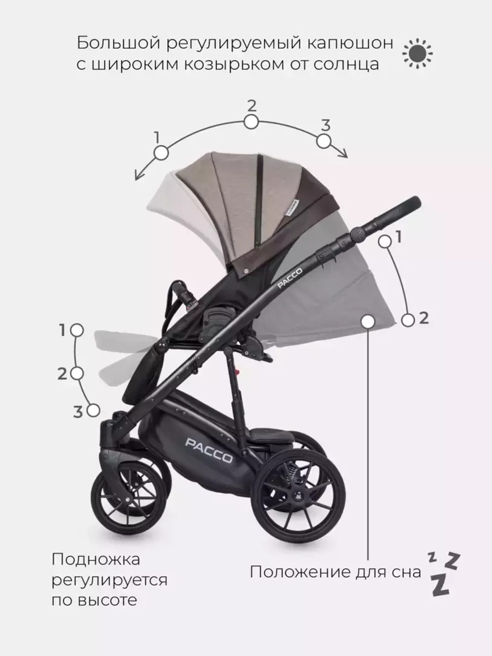Коляска  PACCO (2 в 1) (RIKO BASIC) 07 Mokka (кофейный-темно-коричневый)