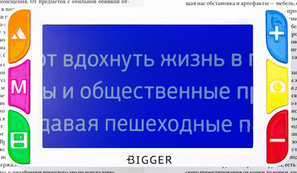 Лупа электронная Bigger B3-50TV - фото 14