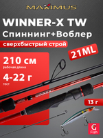 Спиннинг для рыбалки Maximus WINNER-X TW 21ML 2,1m 4-22g + Воблер LureMax RATRI 102SPMR-172, 13 гр., суспендер