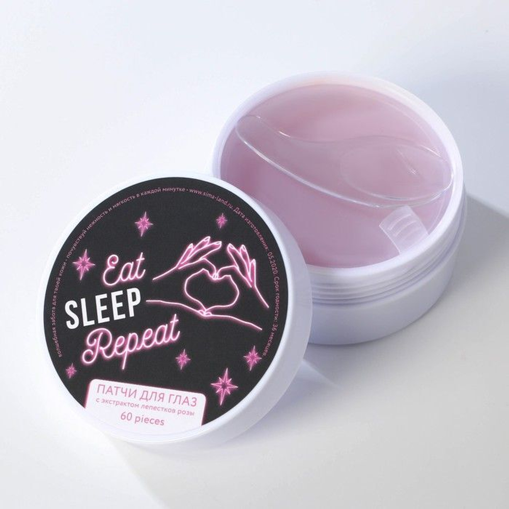 Патчи под глаза Like A Girlboss с экстрактом лепестков розы - 60 шт.