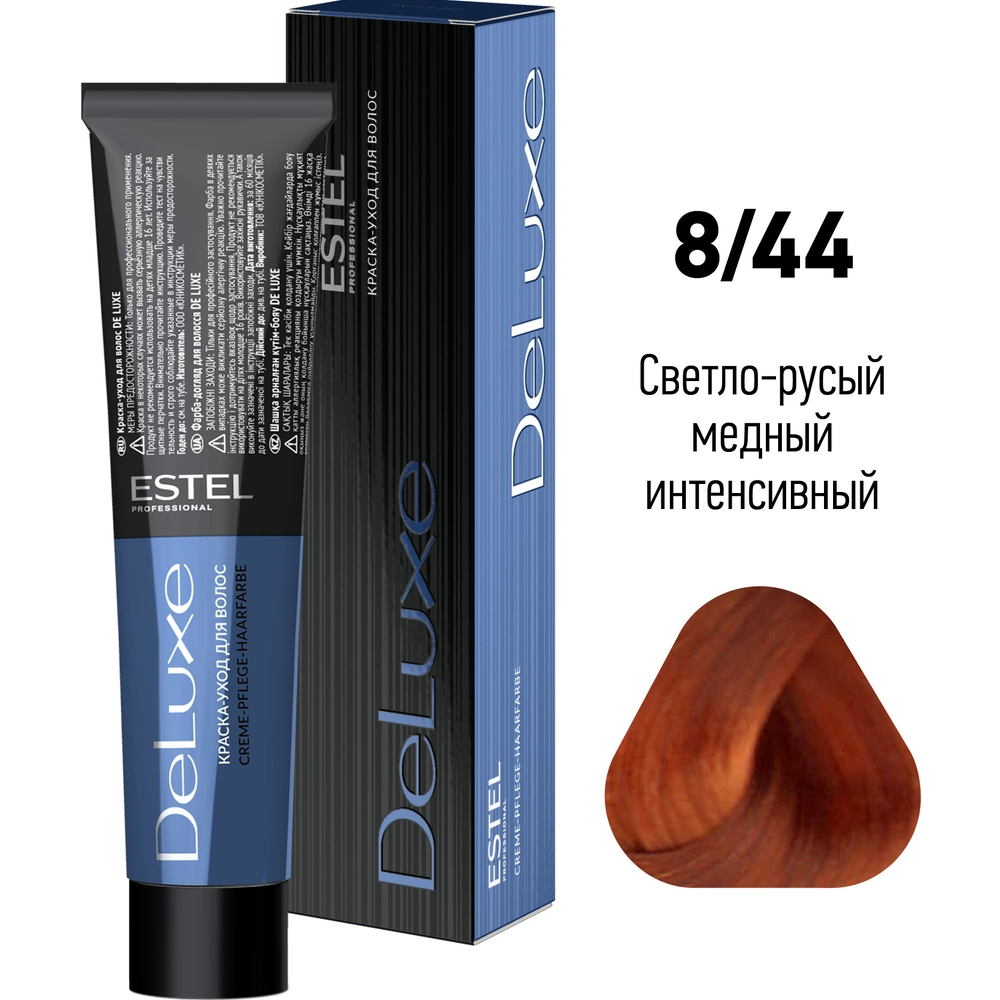 8/44 краска для волос, светло-русый медный интенсивный / DELUXE 60 мл