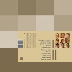 ИВАНУШКИ INTERNATIONAL. Олег Андрей Кирилл (White Vinyl) (LP)