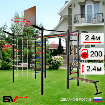 Уличная шведская стенка Sv Sport рукоход с комплектом турник прямой 2шт У5127К (Турник/Брусья/Стойка/Скамья/Щит баскет/Кронш бокс/Канат/кольца/лестница/Сетка)