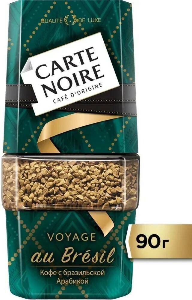 Кофе растворимый Carte Noire Voyage au Bresil, 90 г