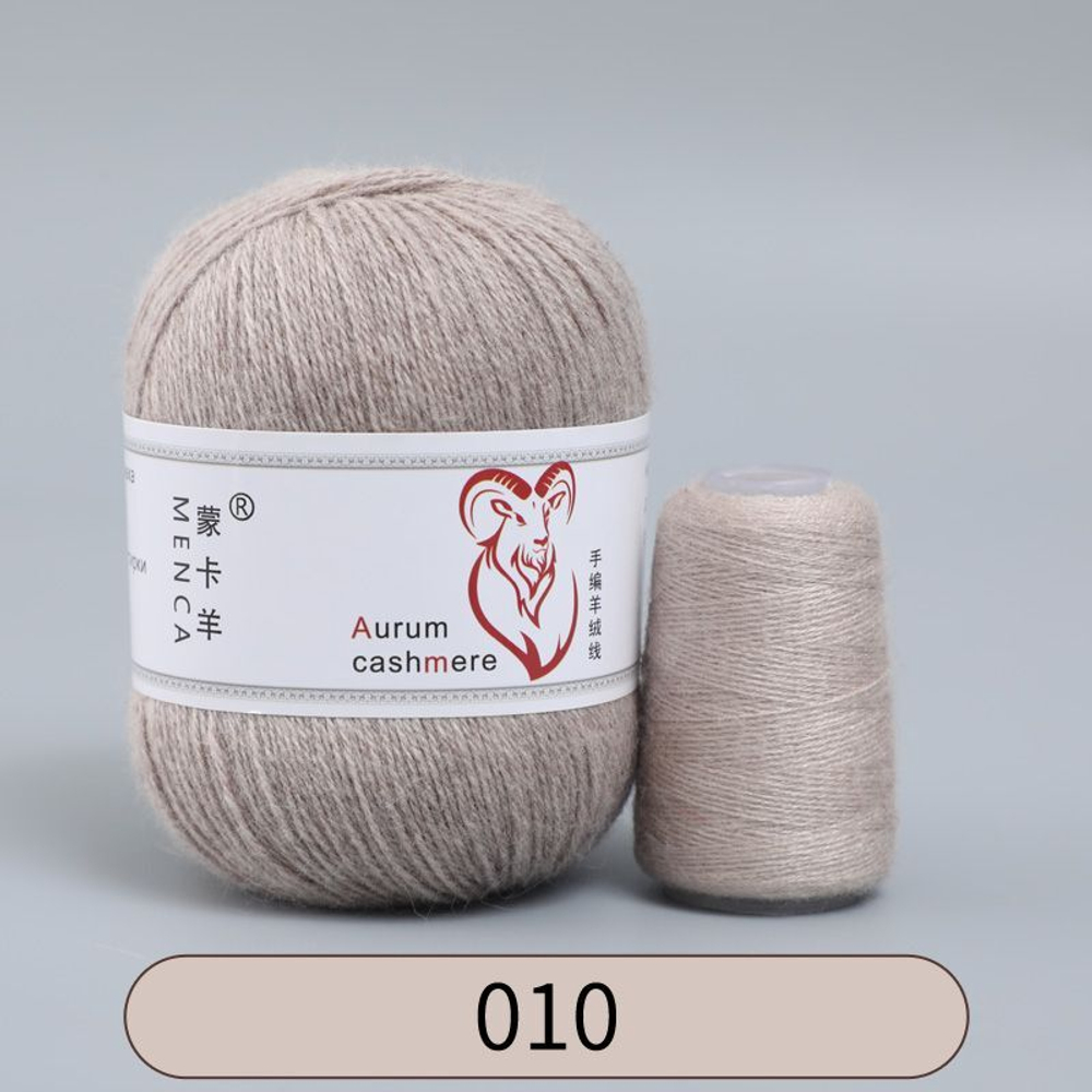 Пряжа Aurum Cashmere (кашемир) 50гр/310м(+-10м), 1 моток, цвет 02