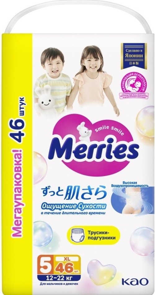 Подгузники-трусики для детей  Merries, размер XL 12-22кг/46шт