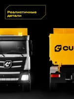 Машинка-грузовик на радиоуправлении Urbamax T150м