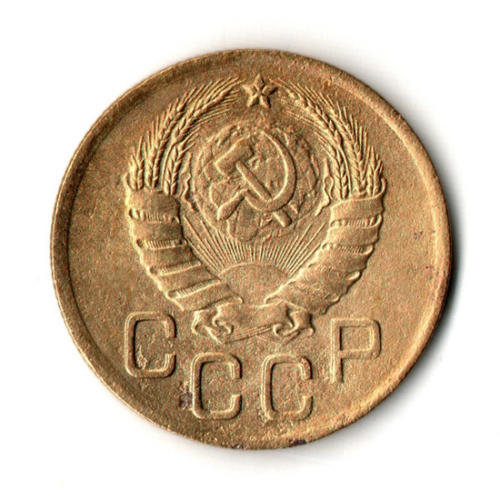 3 копейки 1938 год