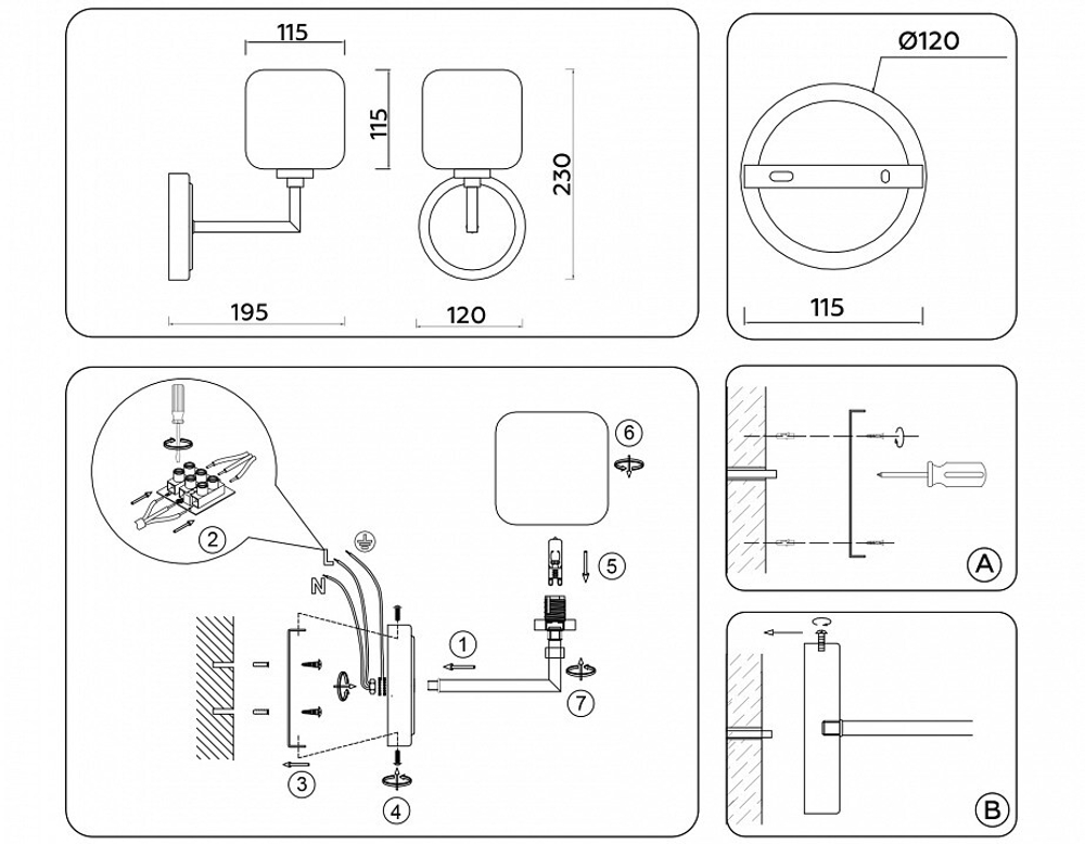 Бра Ambrella Light LH LH53021