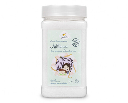 Детская соль для купания Лаванда, 450 г (2,55 б)