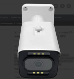 PVC-IP5Z-WNF2.8PF Уличная IP-камера 5Мп;Уличная IP-камера 5Мп
