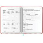 Дневник 1-4 класс 48л, кожзам (твердая с поролоном), печать, аппликация, ЮНЛАНДИЯ, Котик, 107224