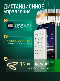 Natali Kovaltseva Люстра, LED, 180 Вт