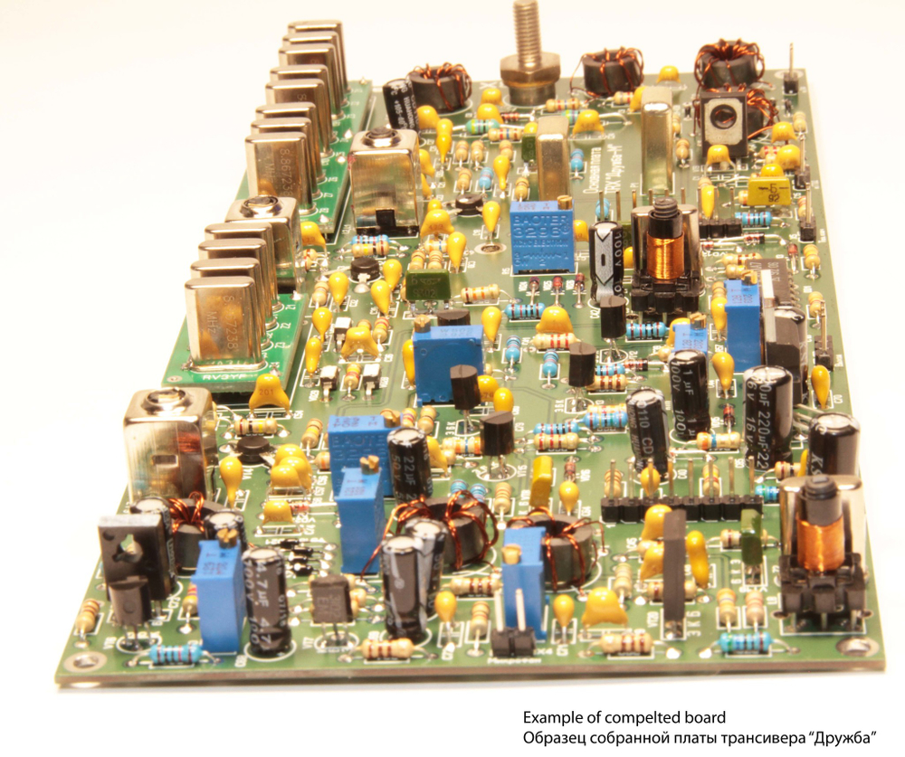 Основная плата трансивера «Дружба-М»