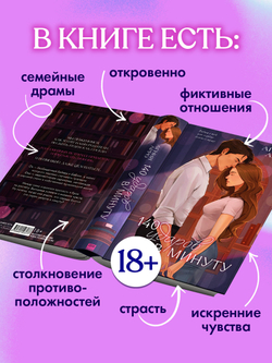 140 ударов в минуту (подарочное)