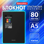 Блокнот А5 80 л. спираль пластиковая обложка пластик клетка BRAUBERG "Metropolis" черный (10 штук в упаковке)