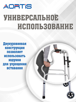 Ходунки KDB202
