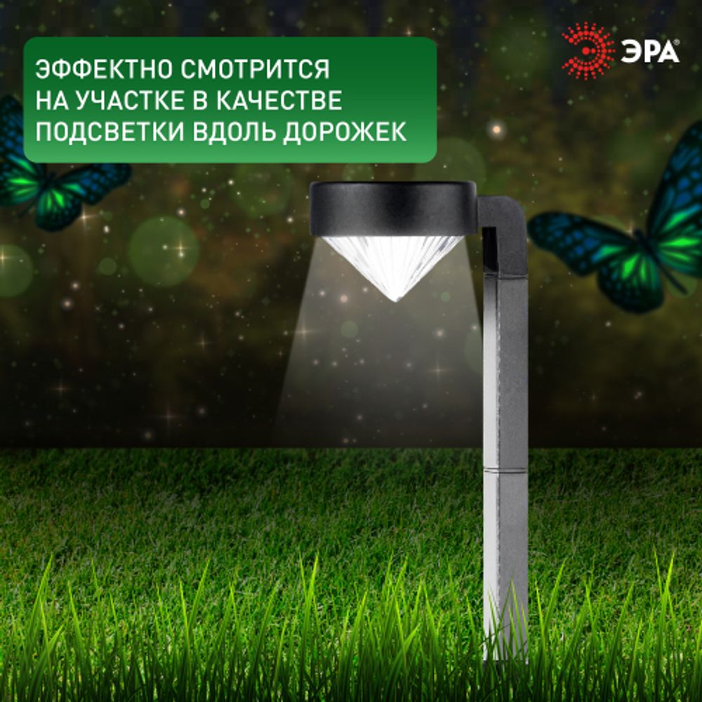 Светильник уличный ЭРА SL-PL42-DMD на солнечной батарее пластик черный 42 см