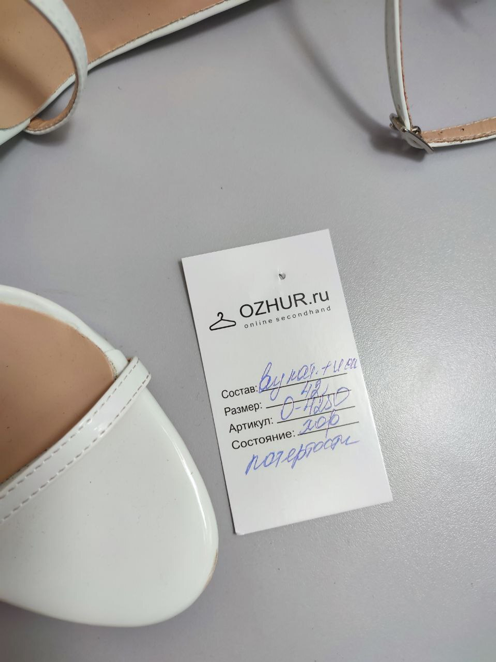 Туфли Deleventh на шпильке 42 размер