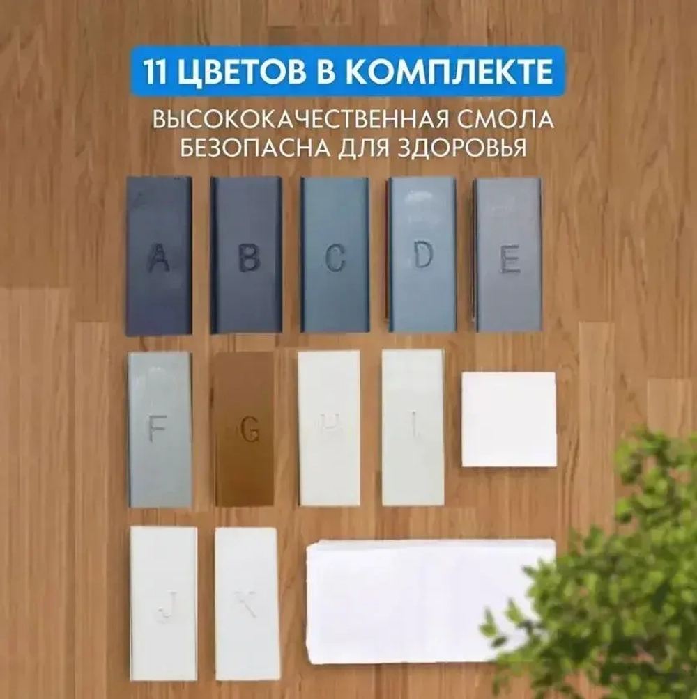 Набор для ремонта керамической, гранитной, мраморной плитки и фарфора. Набор для реставрации сколов мебели и ламината 11 цветов (холодные тона).