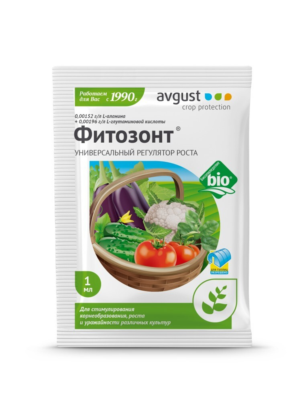 Средство Регулятор роста Фитозонт Универсальный 1мл
