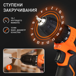 Дрель-шуруповерт аккумуляторная PATRIOT BR 119 Li, две АКБ Li-ion 12В 2,0 Ah, 2 скорости, кейс
