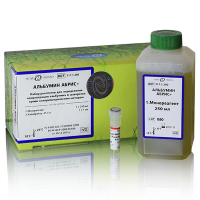 Альбумин, Абрис (бромкрезоловый зеленый),250мл., 317.1.250, 1уп.