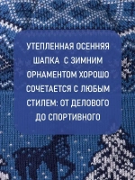 Шапка зимняя вязаная детская