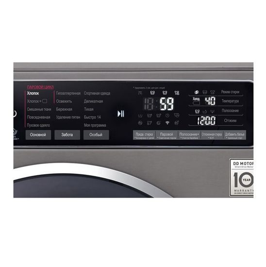 Стиральная машина LG F-2H9HS2S