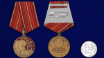 Юбилейная медаль "100 лет СССР"