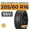 Pirelli Cinturato All Season SF2 205/60 R16 96V XL