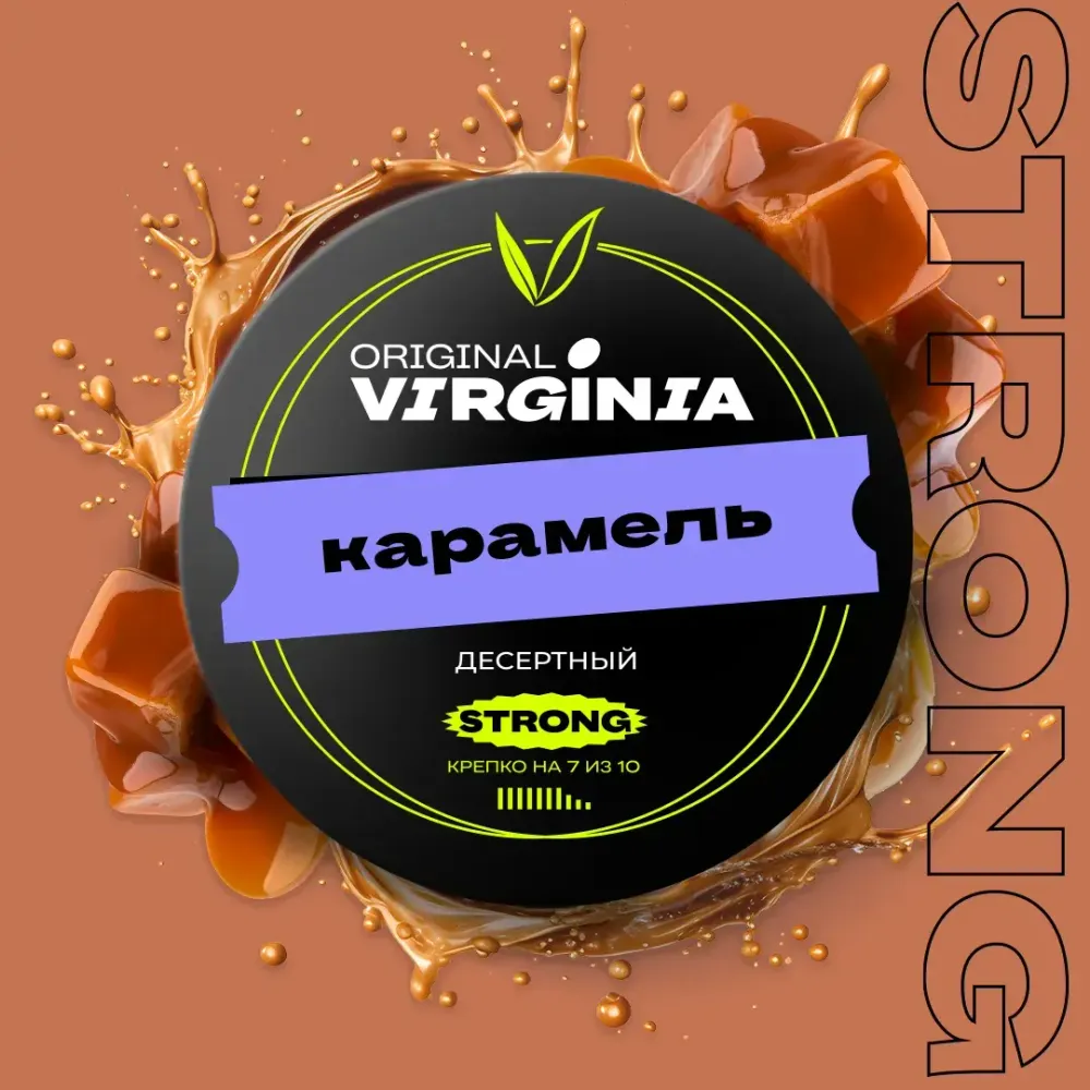 Original Virginia Strong - Karmel (100g)