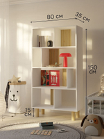 Дизайнерский стеллаж Ола на ножках, 150х80х35, белый