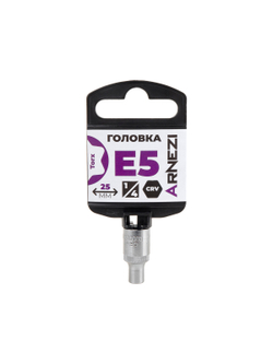 Головка 1/4" внешний TORX Е5 L=25 мм, на холдере ARNEZI R0000205