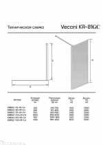 Душевое ограждение Veconi Korato KR81GС-80-09-C4 80 хамелеон/профиль брашированное золото