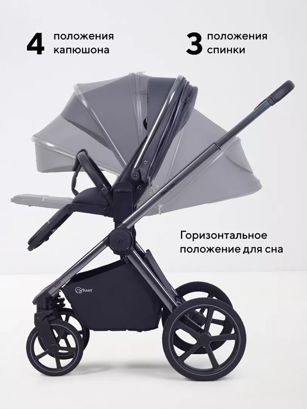 Коляска 2 в 1 Rant Falcon Soft Therm