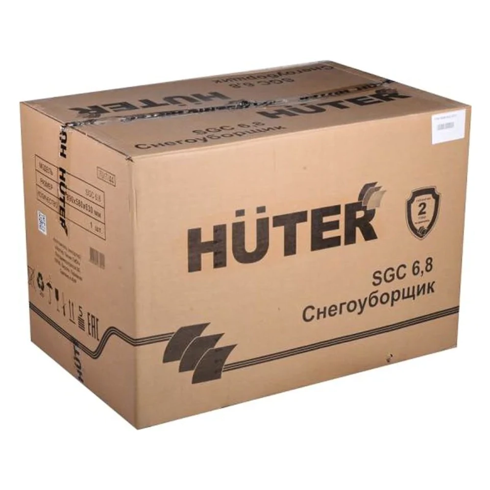 HUTER SGC 6,8 снегоуборщик 6.8 л.с, ковш 56 см, выброс 10 м, 5 вперед/2 назад 70/7/44