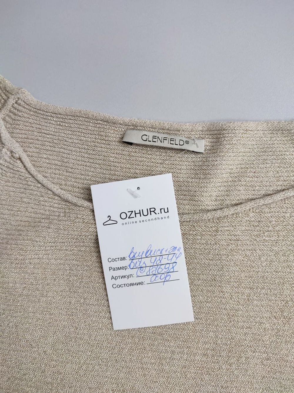 Джемпер Glenfield лаконичный 42 размер