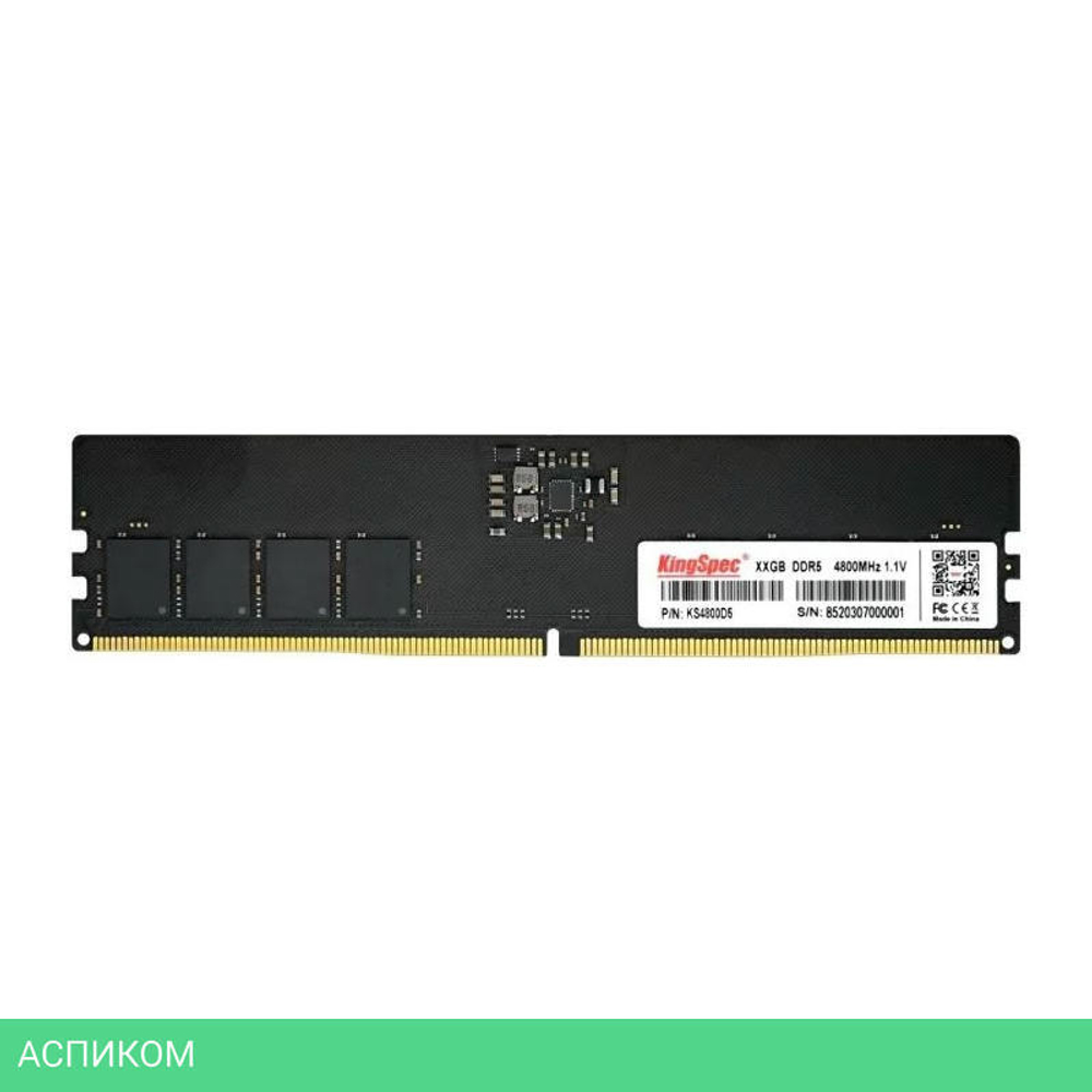 Оперативная память Kingspec 8GB DDR5 (KS4800D5N11008G)