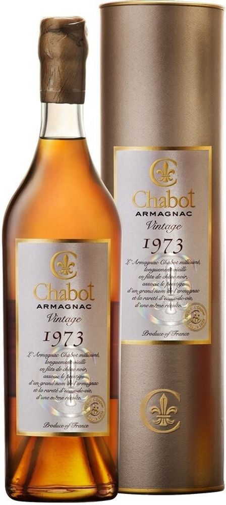 Арманьяк Шабо 1973 год 0,7 40% Франция