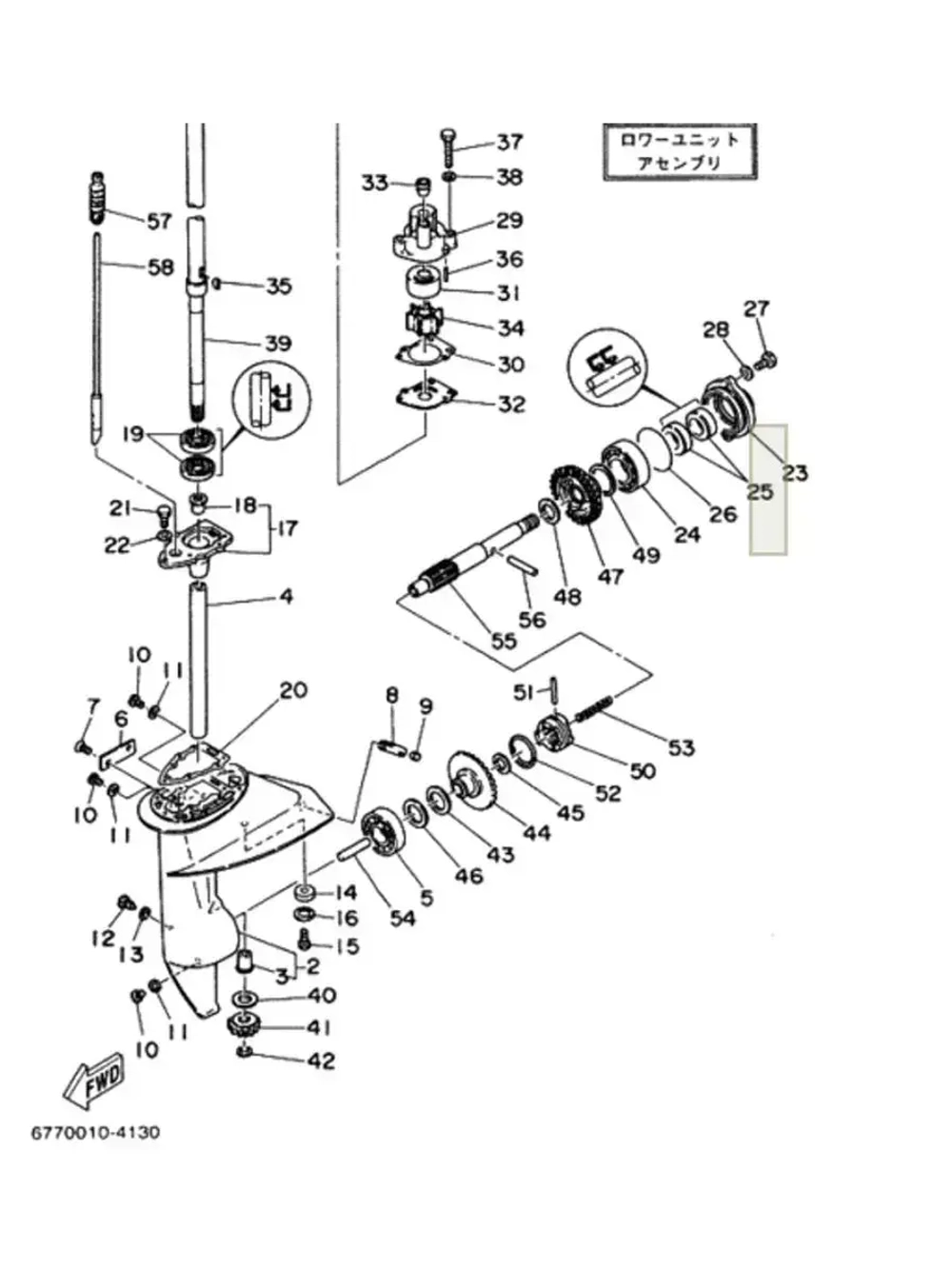 Сальник редуктора для лодочных моторов 5-8/F6-F9.9