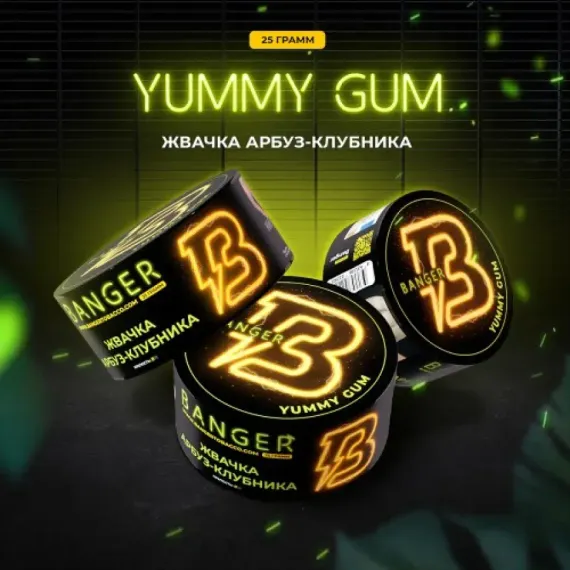 Banger - Yummy Gum (100г)