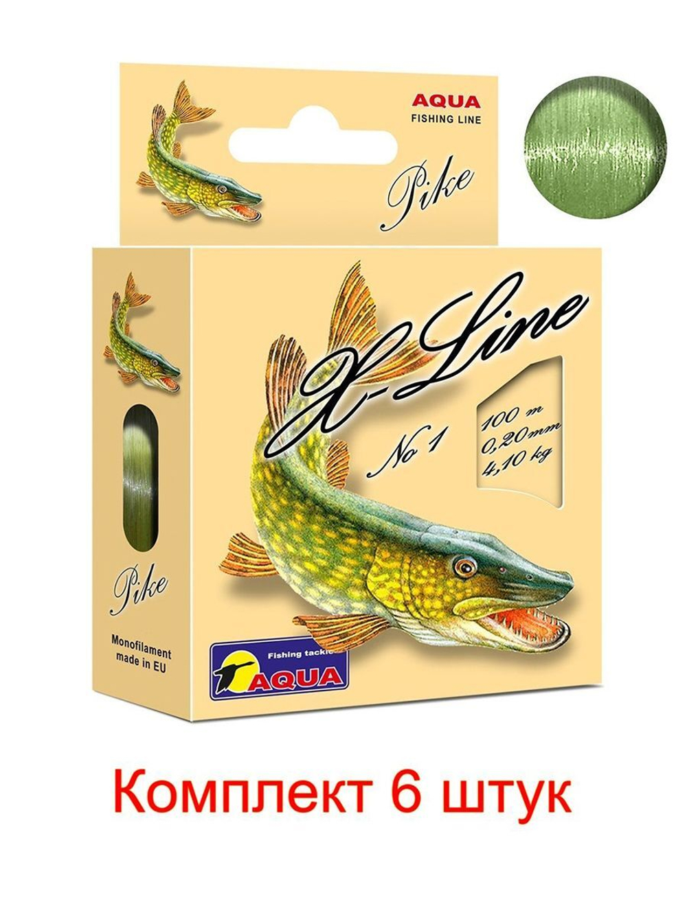 Монофильная леска для рыбалки Aqua X-Line Pike