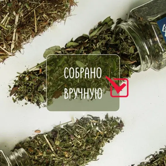 Подарочный набор из 6ти видов чая