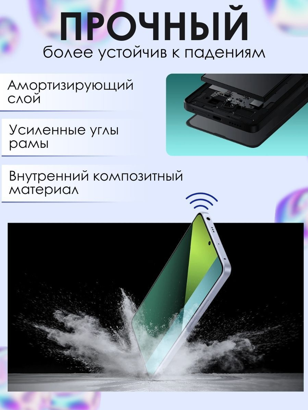 Смартфон Xiaomi Redmi Note 13 Pro 5G 12/512 ГБ, фиолетовый