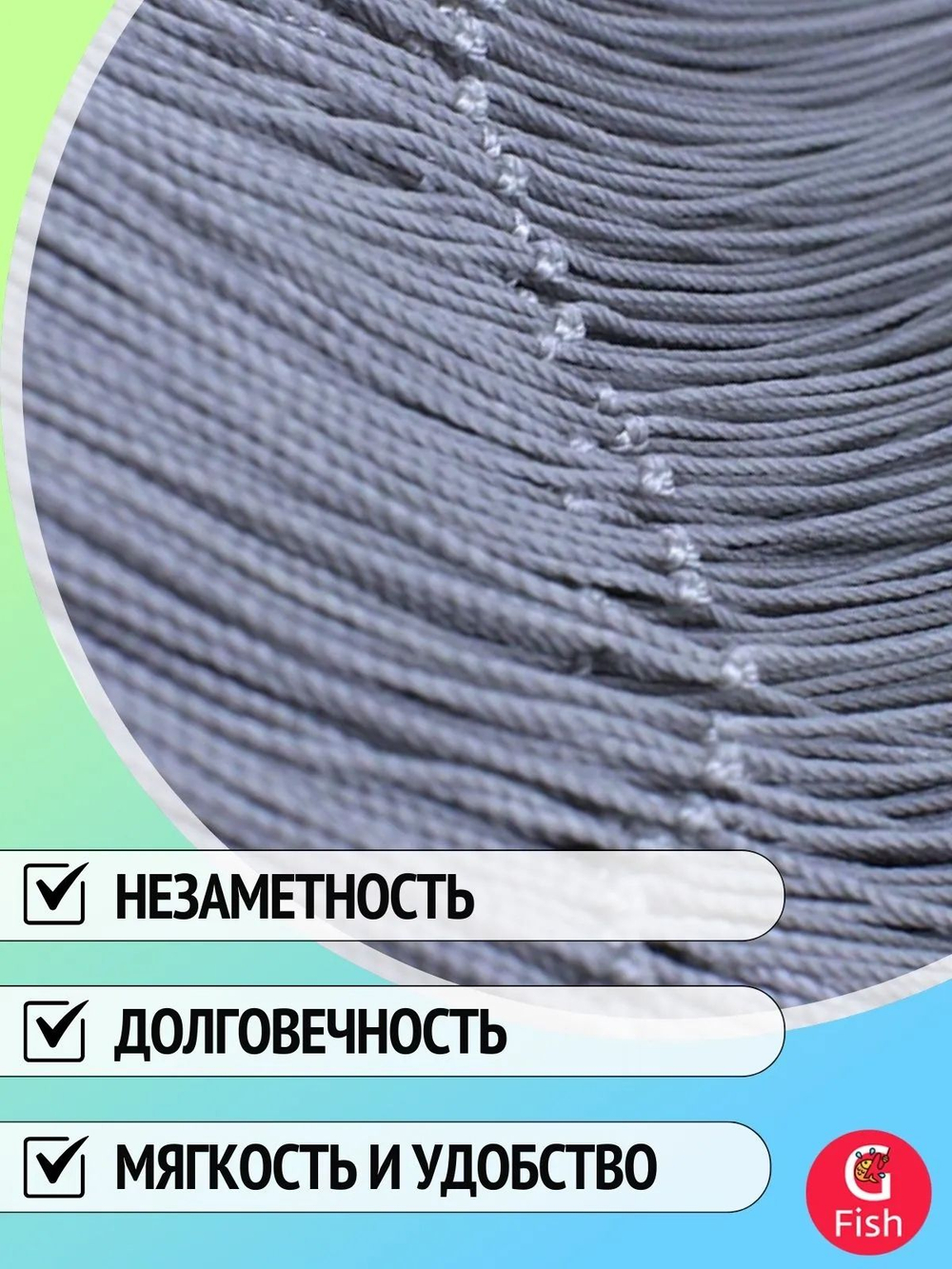 Сетка строительная Momoi Хамелеон капрон, толщина 210den/2, ячея 75 мм, высота 15,1 м кукла